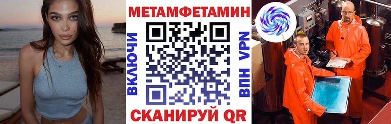 наркота гидра рабочий сайт Amphetamine Розовый Ростов-на-Дону