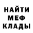 Амфетамин 97% Party Home