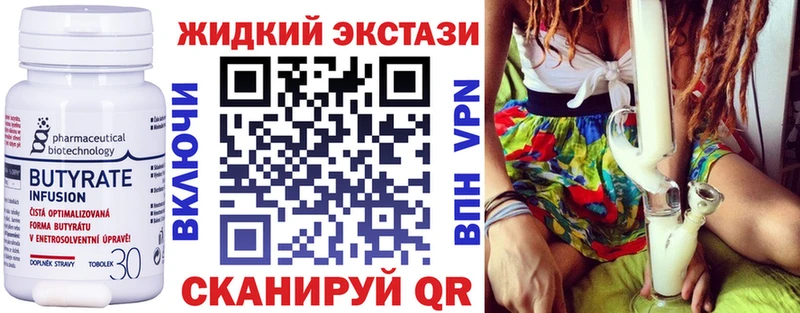БУТИРАТ BDO Ростов-на-Дону