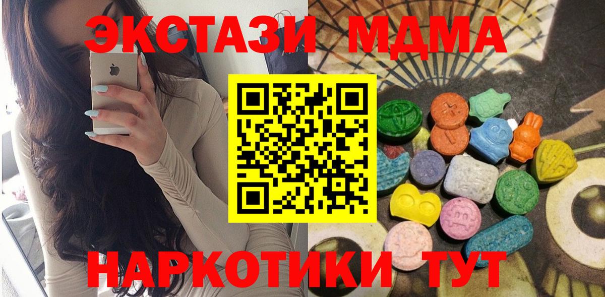 Ростов-на-Дону  Экстази XTC  Ecstasy Philipp Plein  Вход с VPN 