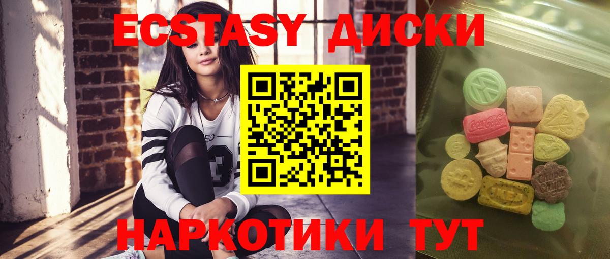 Ecstasy ешки  где продают наркотики  Ростов-на-Дону  ОМГ ОМГ ссылка  Экстази бентли 