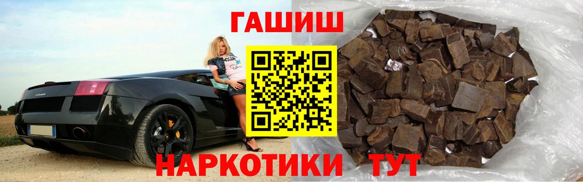 Гашиш хэш Ростов-на-Дону