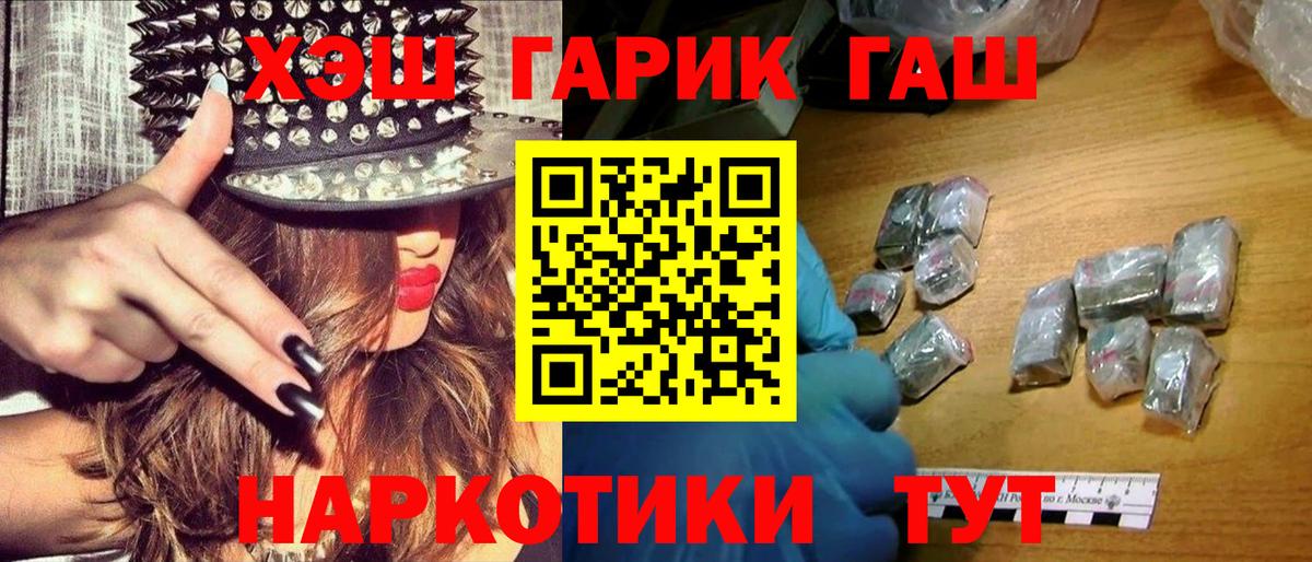 МДМА  Конопля  Ростов-на-Дону  Экстази  Мефедрон кристаллы  Гашиш  Alpha PVP СК кристаллы  Кокаин 