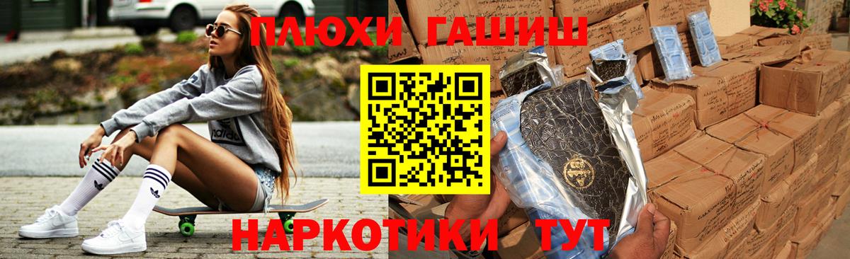 ГАШ Cannabis Ростов-на-Дону