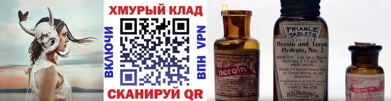 Героин Афган  Ростов-на-Дону 