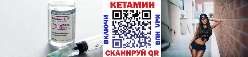 КЕТАМИН VHQ  omg tor  Ростов-на-Дону 
