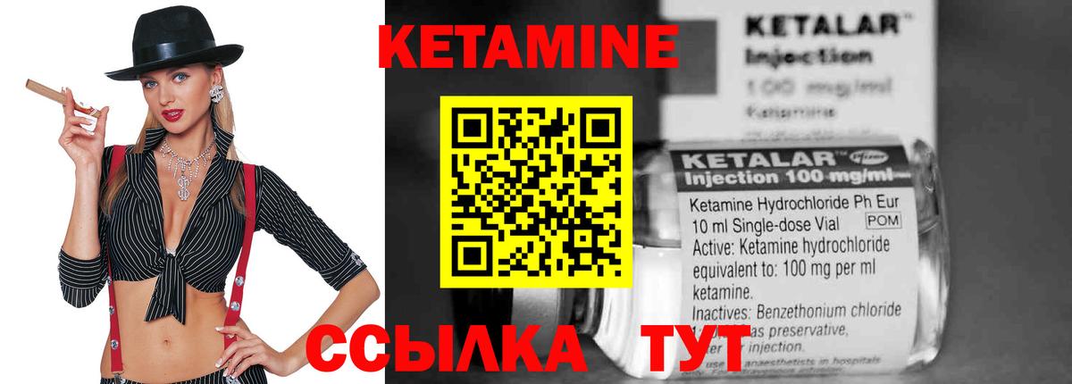 Ростов-на-Дону  Кетамин ketamine  сайты даркнета состав  КЕТАМИН ketamine  Вход с VPN 
