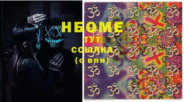 стаф Куйбышев
