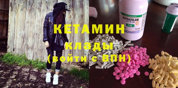 МДМА Кулебаки