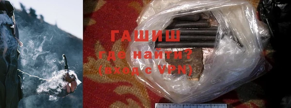 МДМА Кулебаки