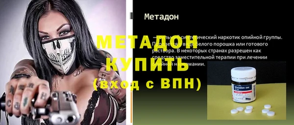 тгк Няндома