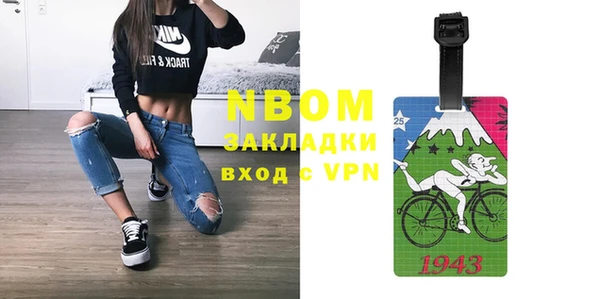 МДМА Кулебаки