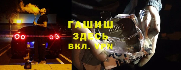 стаф Куйбышев
