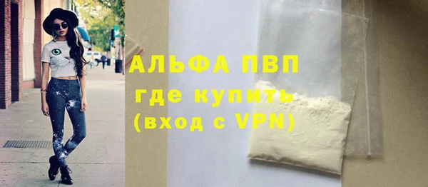 мефедрон VHQ Кукмор