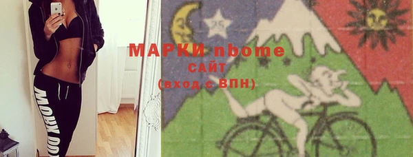 МДМА Кулебаки