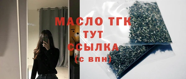 ПСИЛОЦИБИНОВЫЕ ГРИБЫ Волгодонск