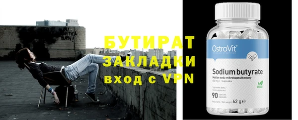 стаф Куйбышев