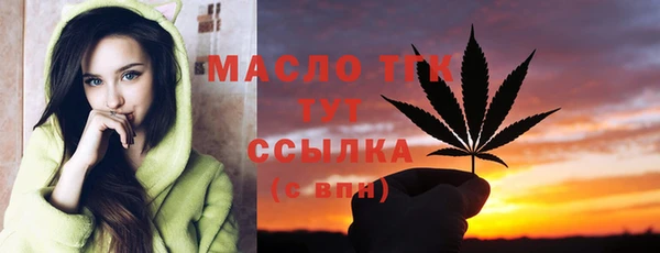МДМА Кулебаки
