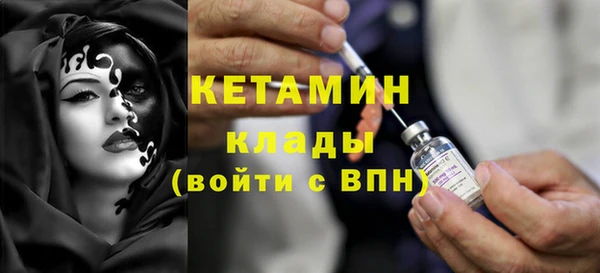 мефедрон VHQ Кукмор