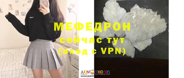 МДМА Уссурийск