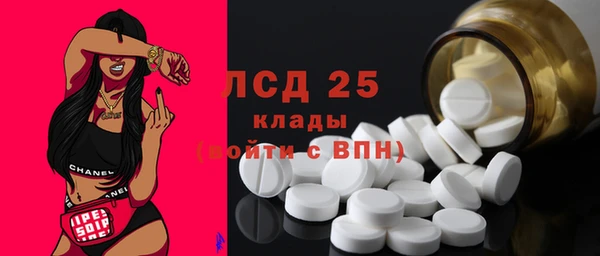 МДМА Кулебаки