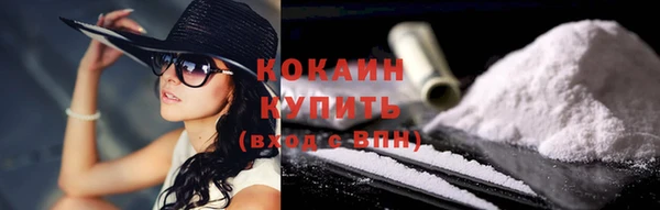 стаф Куйбышев