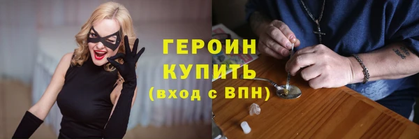 МДМА Кулебаки