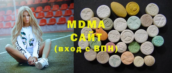 МДМА Кулебаки