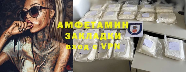 стаф Куйбышев