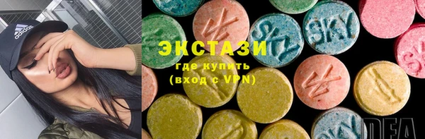 МДМА Кулебаки