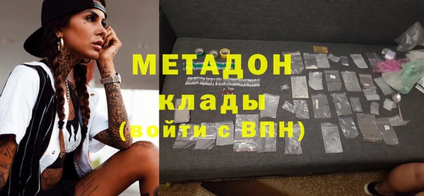 МДМА Кулебаки