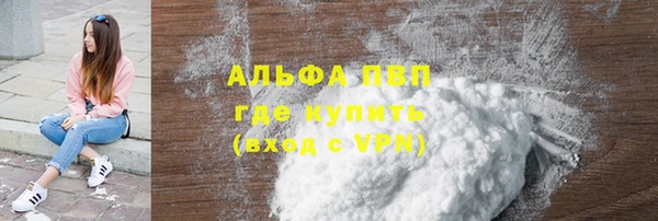 стаф Куйбышев