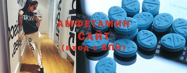стаф Куйбышев