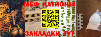 кристаллы Бийск