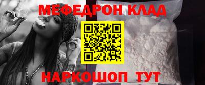 MESCALINE Беслан