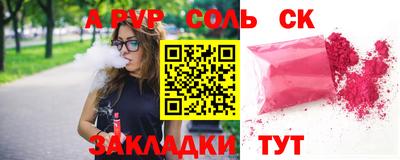 соль курить ск Конаково