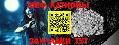 MESCALINE Беслан