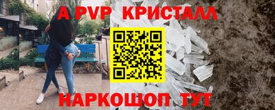 соль курить ск Конаково