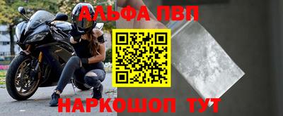 соль курить ск Конаково