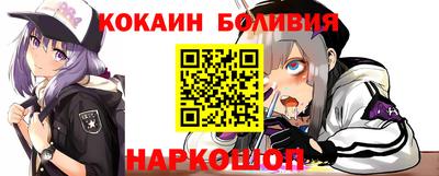 MESCALINE Беслан