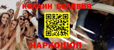 кокаин VHQ Берёзовский