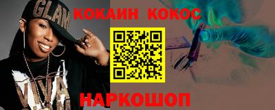 кокаин VHQ Берёзовский