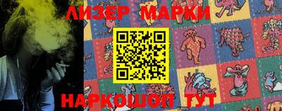 кристаллы Бийск