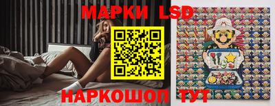 кристаллы Бийск