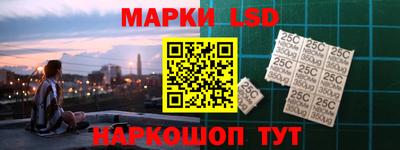 MESCALINE Беслан