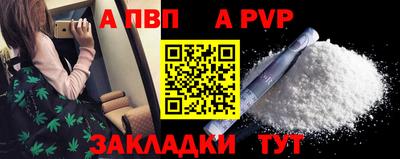 соль курить ск Конаково