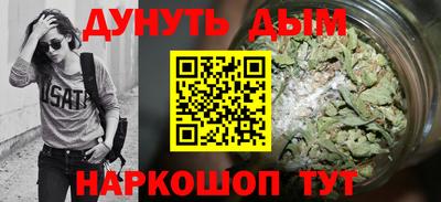 кристаллы Бийск