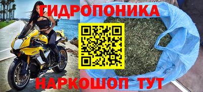 MESCALINE Беслан