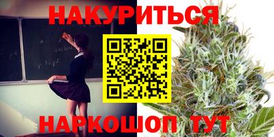 соль курить ск Конаково