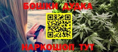 MESCALINE Беслан